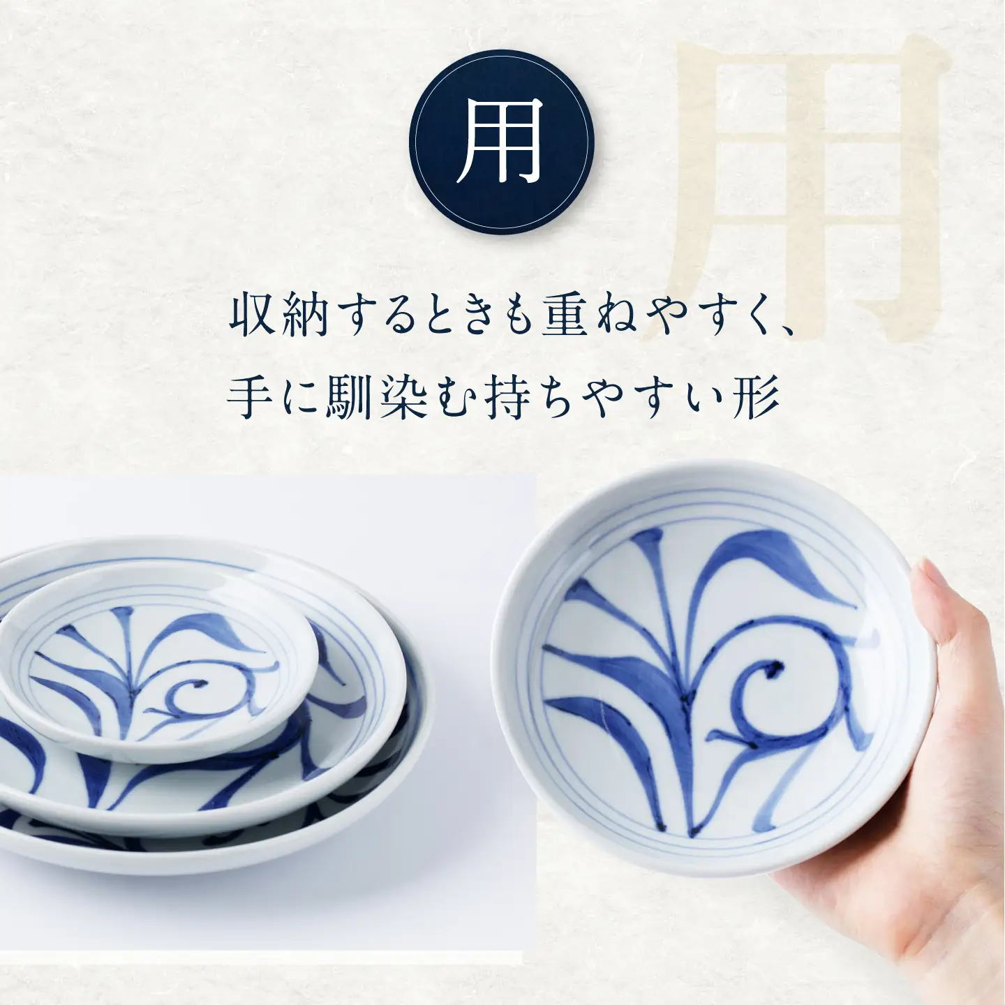 砥部焼 4.6寸切立丸皿(一つ唐草) 丸皿 BJCO013
