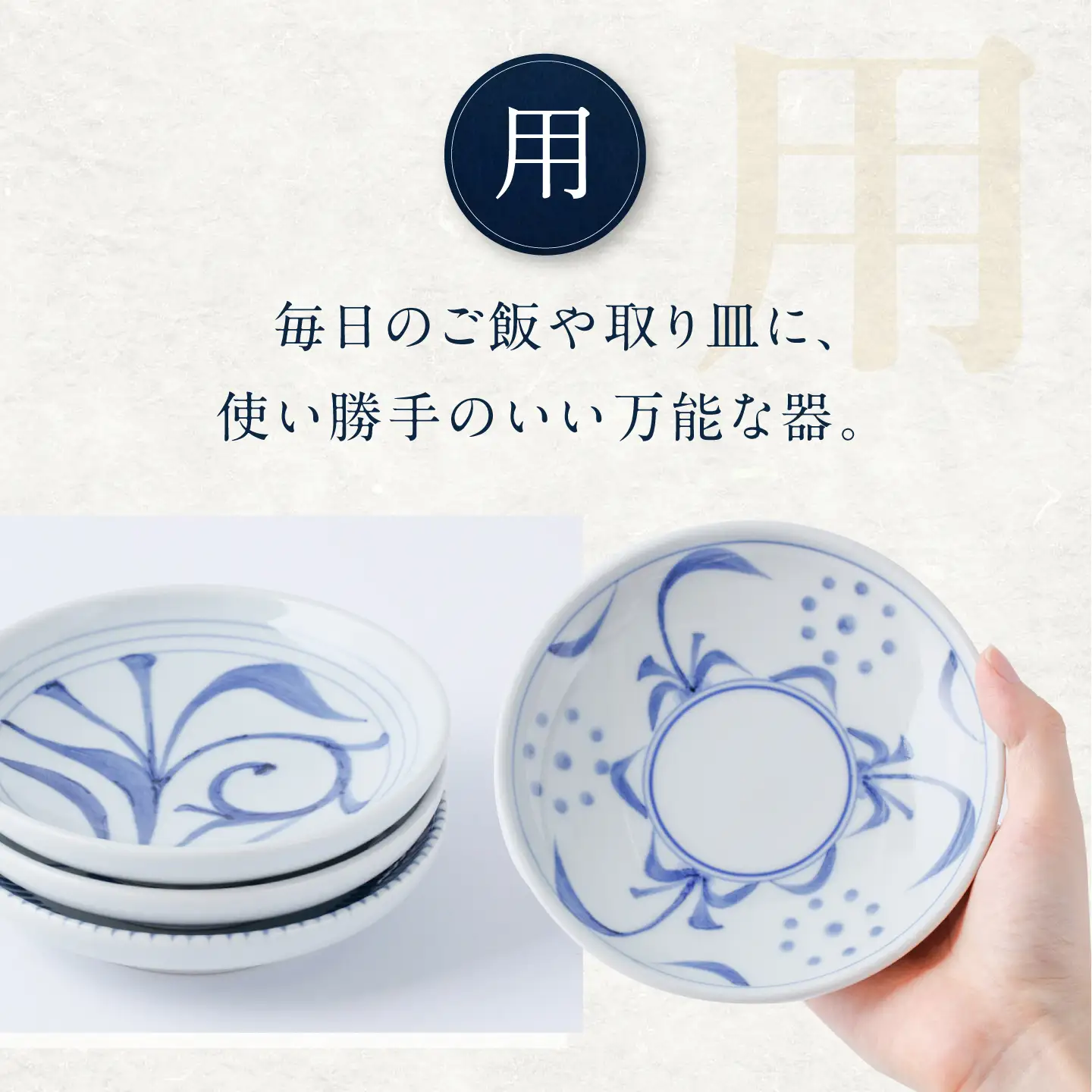 砥部焼 4.6寸切立丸皿3個セット(十草・一つ唐草・呉須太陽) お皿 BJCO016