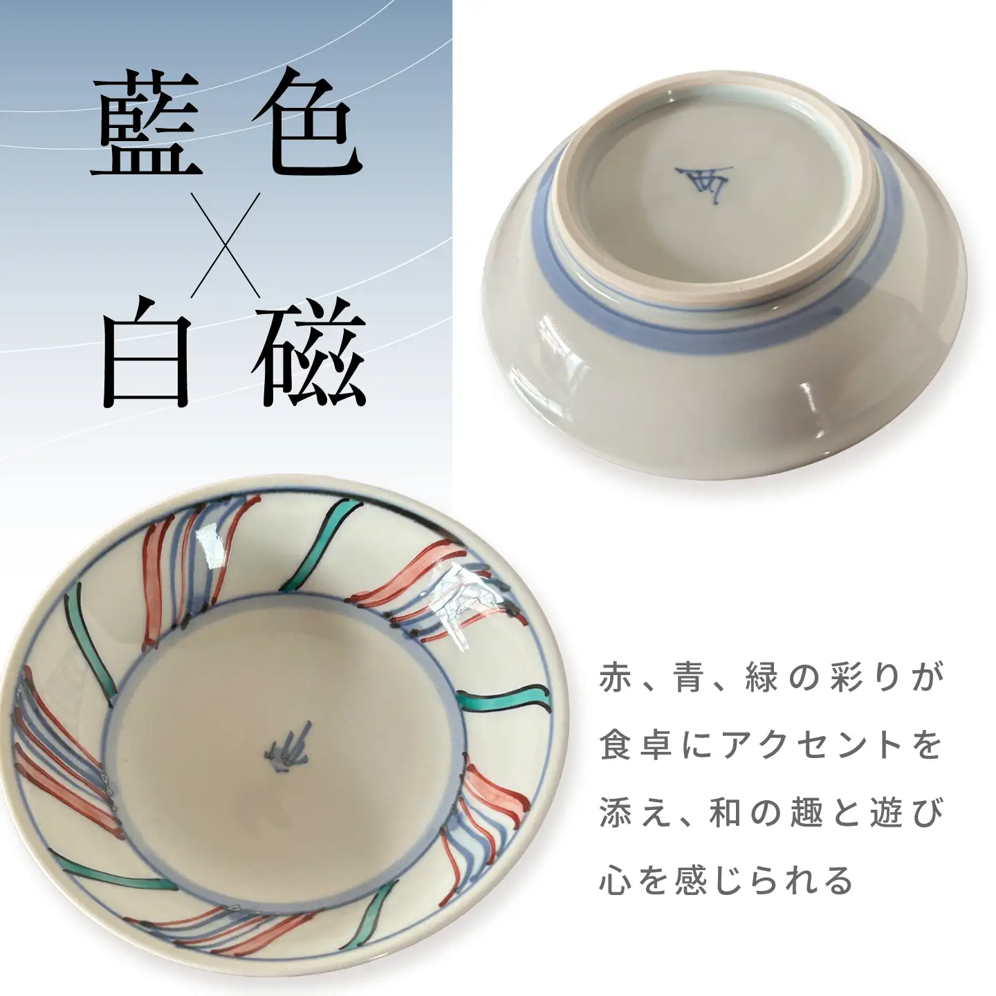 砥部焼 17cm深皿 波紋 深皿 BJCV008