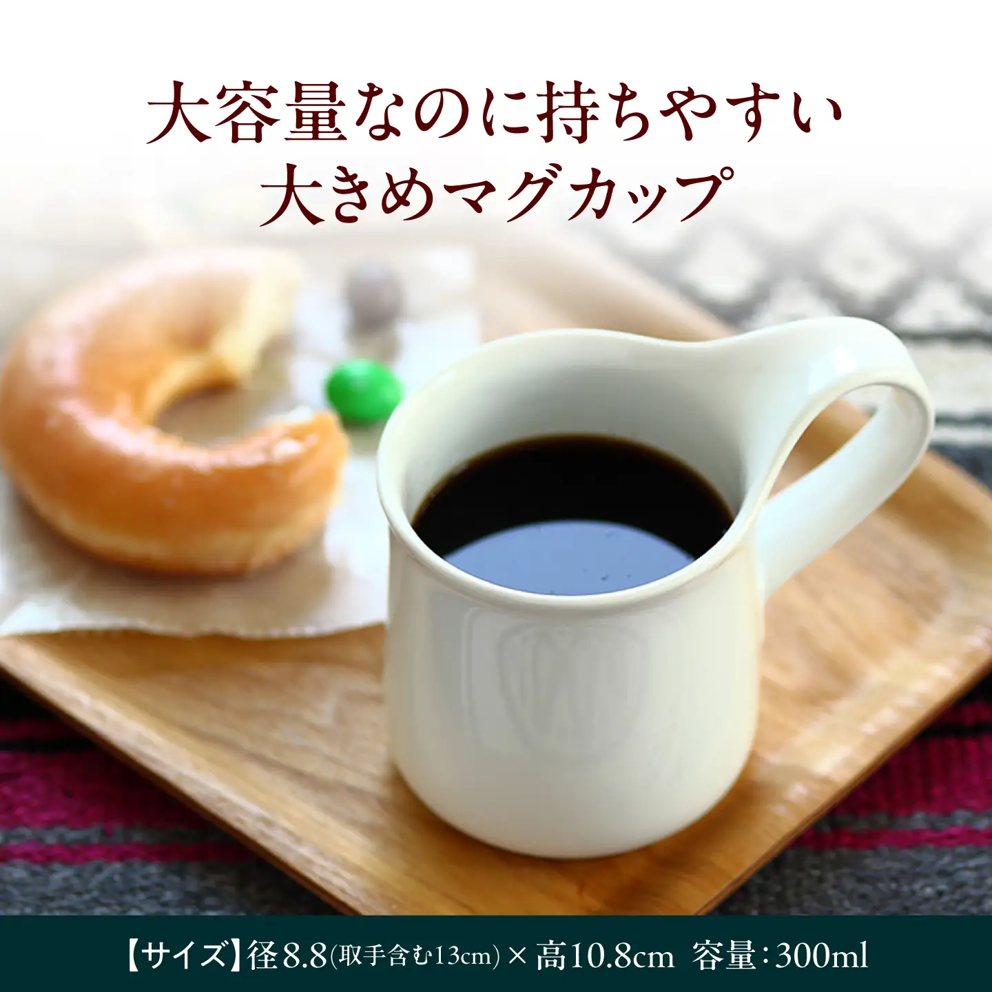 【美濃焼】 カフェマグ ラージ スチールグレー×ジーンズブルー 【ZERO JAPAN】[MBR232]