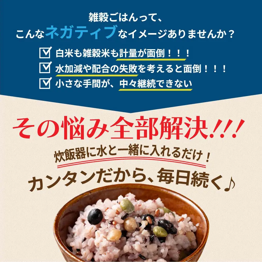 雑穀米本舗 国産 おこめともち麦のごはん 4kg(2kg×2袋)【洗わず炊ける】