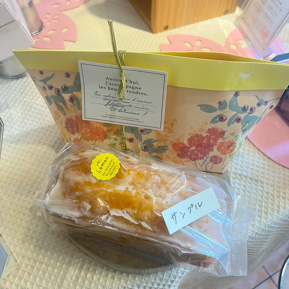 レモン風味のさわやかなパウンドケーキ「ウィーケンド シトロン」 ／ レモン風味 さわやかな香り パウンドケーキ 焼菓子 ギフト用 バターケーキ レモンアイシング フランス発祥 伝統菓子 しっとり シャリシャリ 冷やして No.386