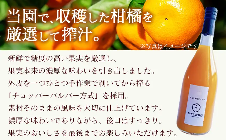 ＜温州みかんジュース 1本＆ハイビスカスローゼルティー 5袋＞『1か月以内に順次出荷予定』みかん ジュース ミカン オレンジ かんきつ お茶 ハーブティー ノンカフェイン ハーブ茶 リラックスティー ホットティー 紅茶 国産 ひさしげ農園 愛媛県 西予市【常温】 MHS0041