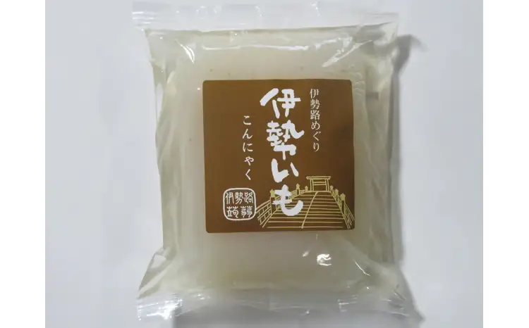 伊勢いもこんにゃく詰め合わせ  伊勢いも ばた練り こんにゃく 芋 伊勢 おでん さしみこんにゃく 三重県 多気町 MKS-01
