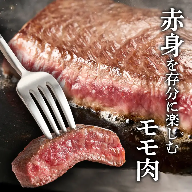 上場亭 佐賀牛モモブロック 900g ／ 赤身 焼肉 佐賀牛【B243】