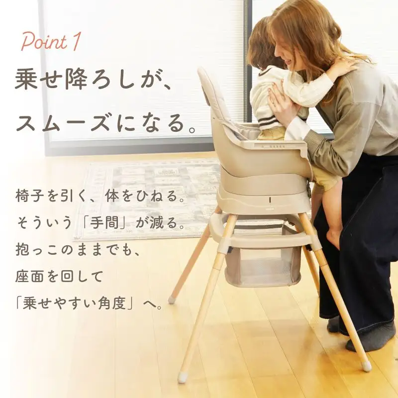 colulu SWRIS360/スワリス360/6wayベビーチェア【グレージュ】（3647