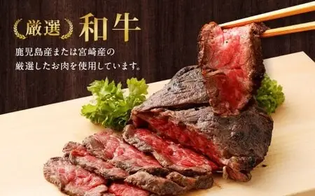 牛たたきと名倉商店のおいしいポン酢セット 計約600g ( 牛たたき約200g×3個、ポン酢×3 ) 