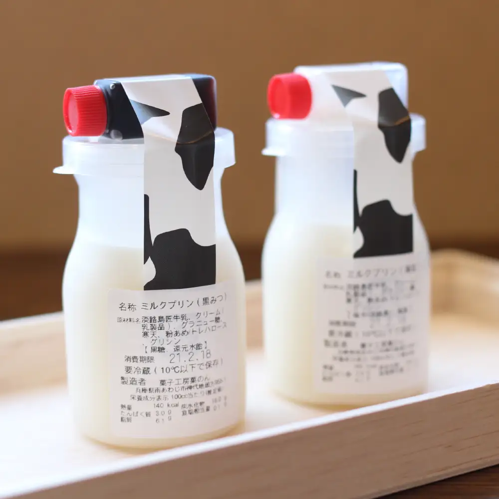 淡路島匠牛乳使用！とろとろミルクプリン