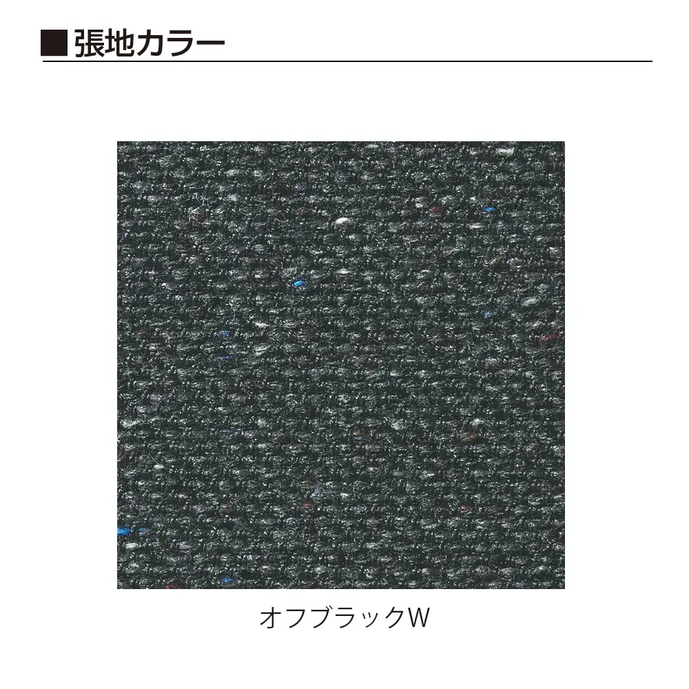 イトーキ バーテブラ03  (vertebra03) お客様組立品 ( かんたん組立 ) /   5本脚  / ブラックT ナイロン双輪キャスター [ CD張地 :オフブラックW ] /  オフィスチェア デスクチェア ダイニングチェア KG-825CD-T1W2CF【EI208W】