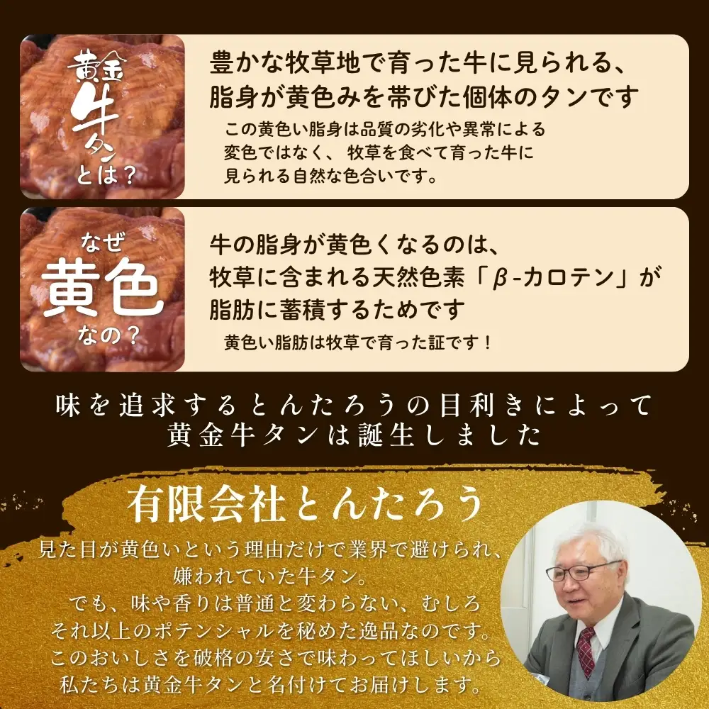 牛タン 黄金牛たん【4㎜スライス】2kg｜牛たん 牛 お肉 肉【ttru057】