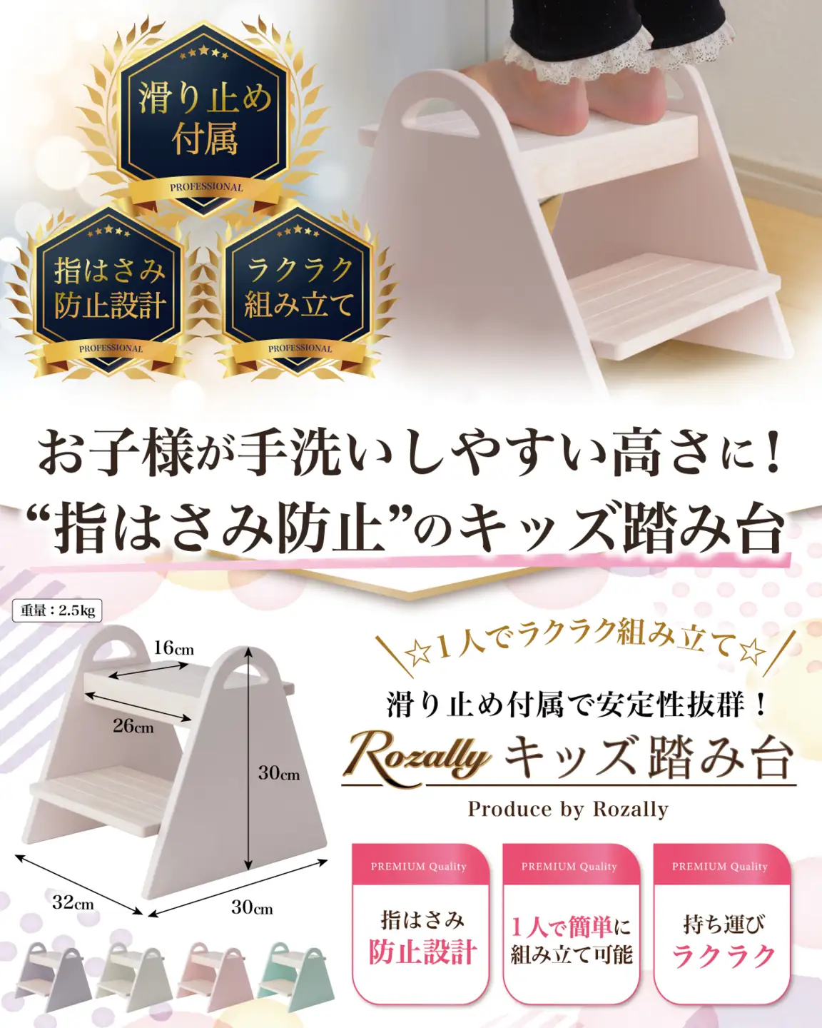 【保育士が監修】 踏み台 子供 ステップ ステップ台 洗面所 ベビーピンク 【kw0286-0040-4】