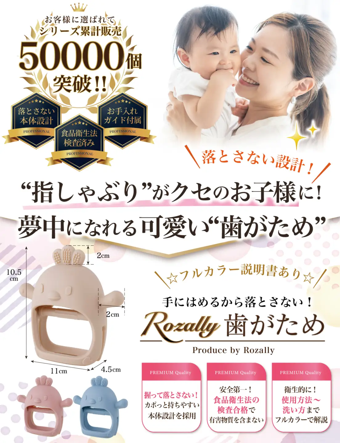 【保育士が監修】 歯固め おしゃぶり シリコン 洗える ピンク【kw0286-0062-2】