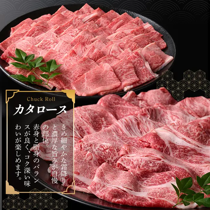 a1122-B 鹿児島県産 黒毛和牛 食べ比べ焼肉セット 計800g (カタロース・モモ)【ナンチク】姶良市 黒毛和牛 和牛 牛肉 国産 鹿児島県産 肩ロース もも 焼肉 焼き肉 BBQ バーベキュー 食べ比べ セット 冷凍