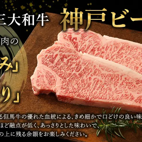 神戸牛 焼肉 食べ比べ 600g Aセット 神戸牛