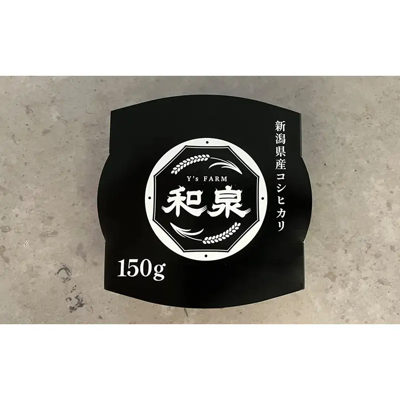 新潟県上越市産 こしひかり パックごはん 150g 3個入り×3セット 備蓄 非常食 レトルト 災害時にも コシヒカリ ご飯 送料無料 ギフト 喜ばれる