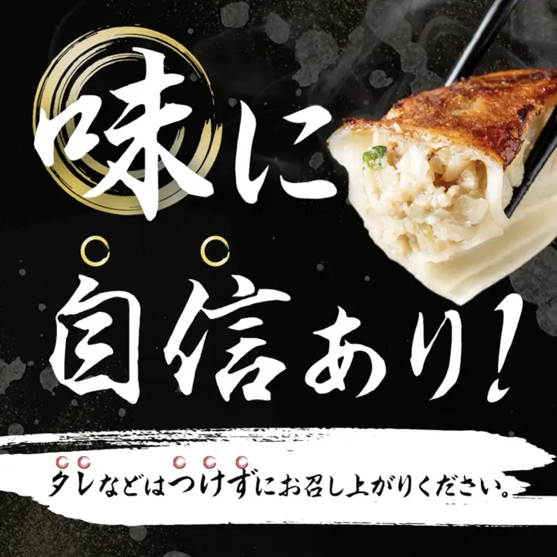 小籠包餃子 食べ比べセット 2種 計60個 鹿児島黒豚 黒毛和牛 餃子 点心 ギョーザ ぎょうざ 小籠包 黒豚 和牛 使用 包王Paou 冷凍 ぎょうざ 冷凍餃子 ギョーザ お惣菜 惣菜 おかず 一品 滋賀 彦根