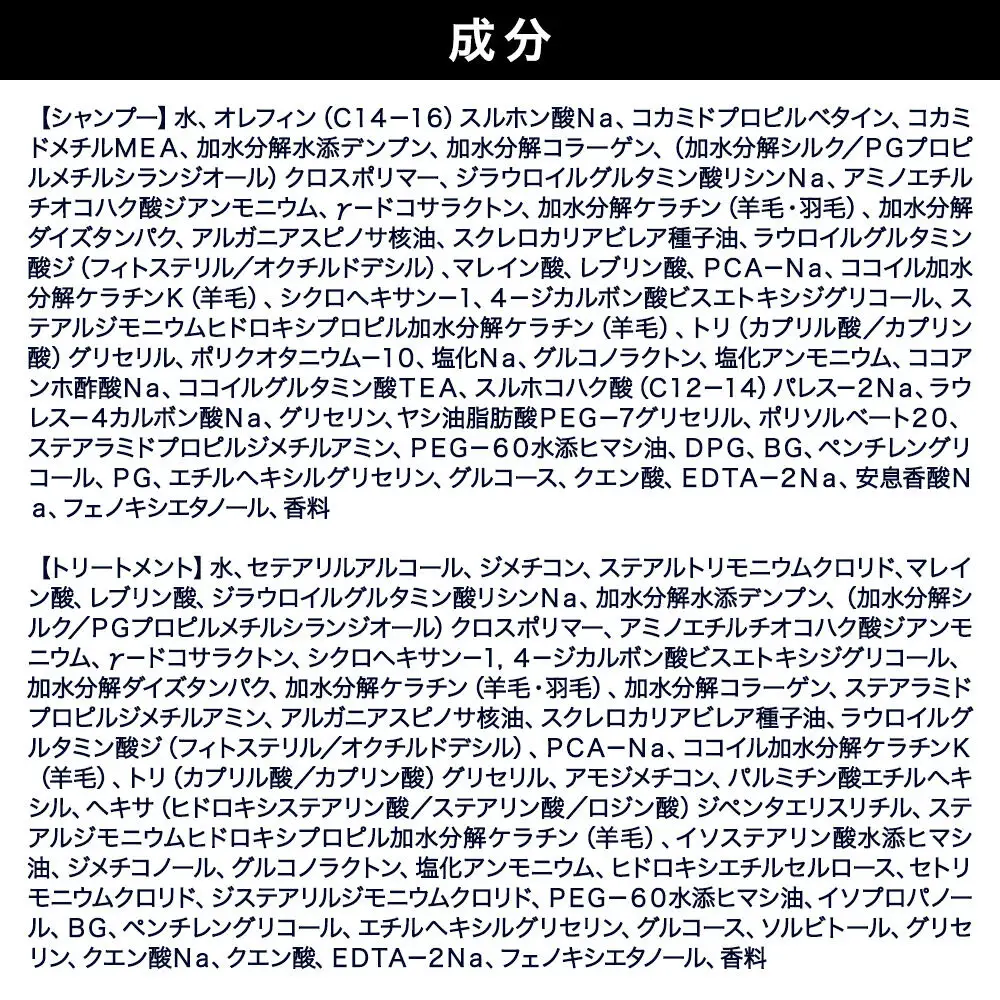ハローダイアン グッバイ ダメージリペア シャンプー詰替（2個）＆トリートメント詰替（2個）パーフェクトビューティー 320ml 4個セット