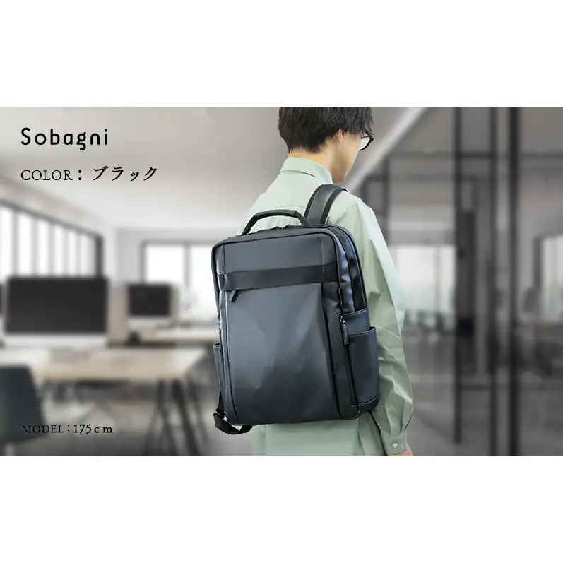 Sobagni Back Pack 194_02 静岡 浜松市 ブラック
