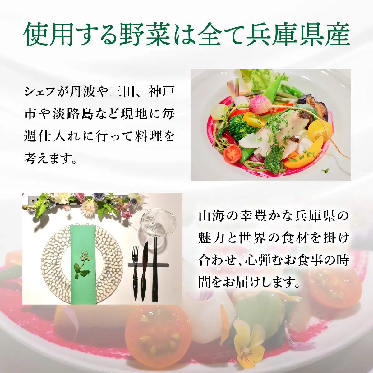 【GENTO】≪Lunch／Dinner共通≫　Aコースお食事券
