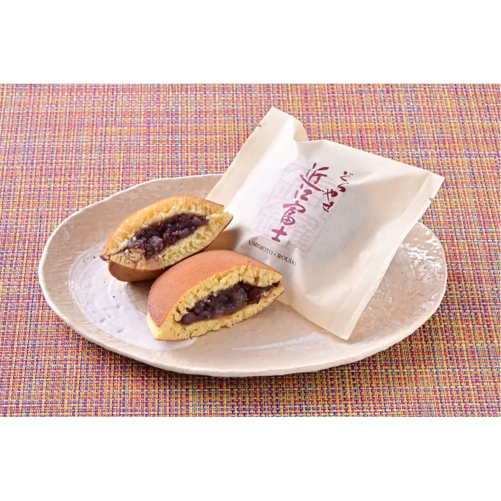野洲の銘菓詰合せ小（10個入り）