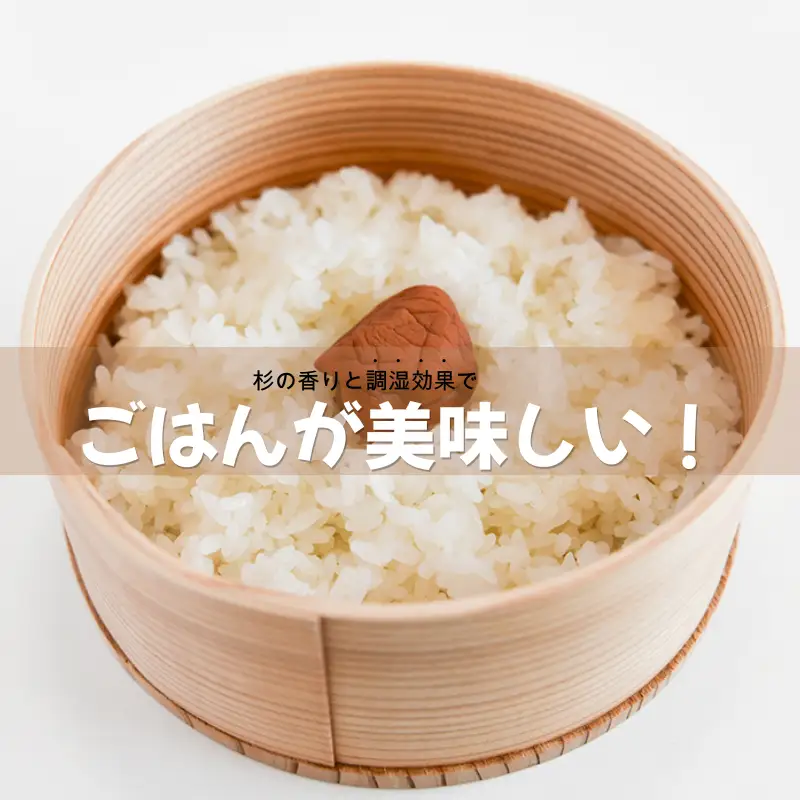 曲げわっぱ弁当箱づくり体験（1名分） || 曲げわっぱ  弁当箱  手作り  体験  チケット