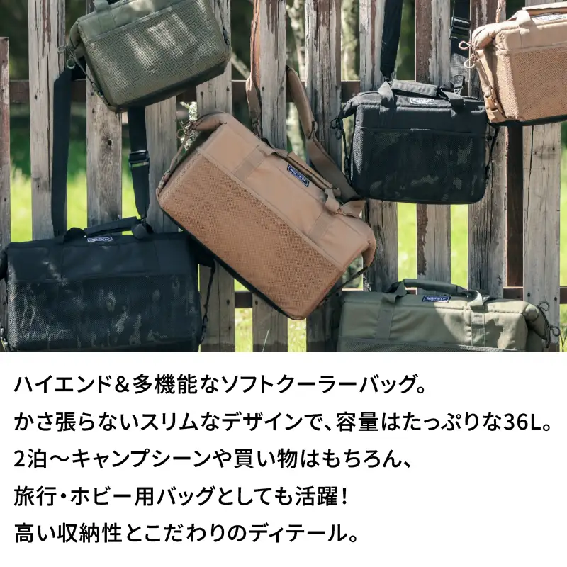 横浜生まれのアウトドアブランド TENTFACTORY（テントファクトリー）　極冷4層ソフトクーラーバッグボクシー36L MG（モスグリーン） ARZ0005-02