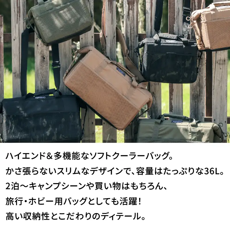 横浜生まれのアウトドアブランド TENTFACTORY（テントファクトリー） 極冷4層ソフトクーラーバッグボクシー36L BLK（ブラック） ARZ0005-03