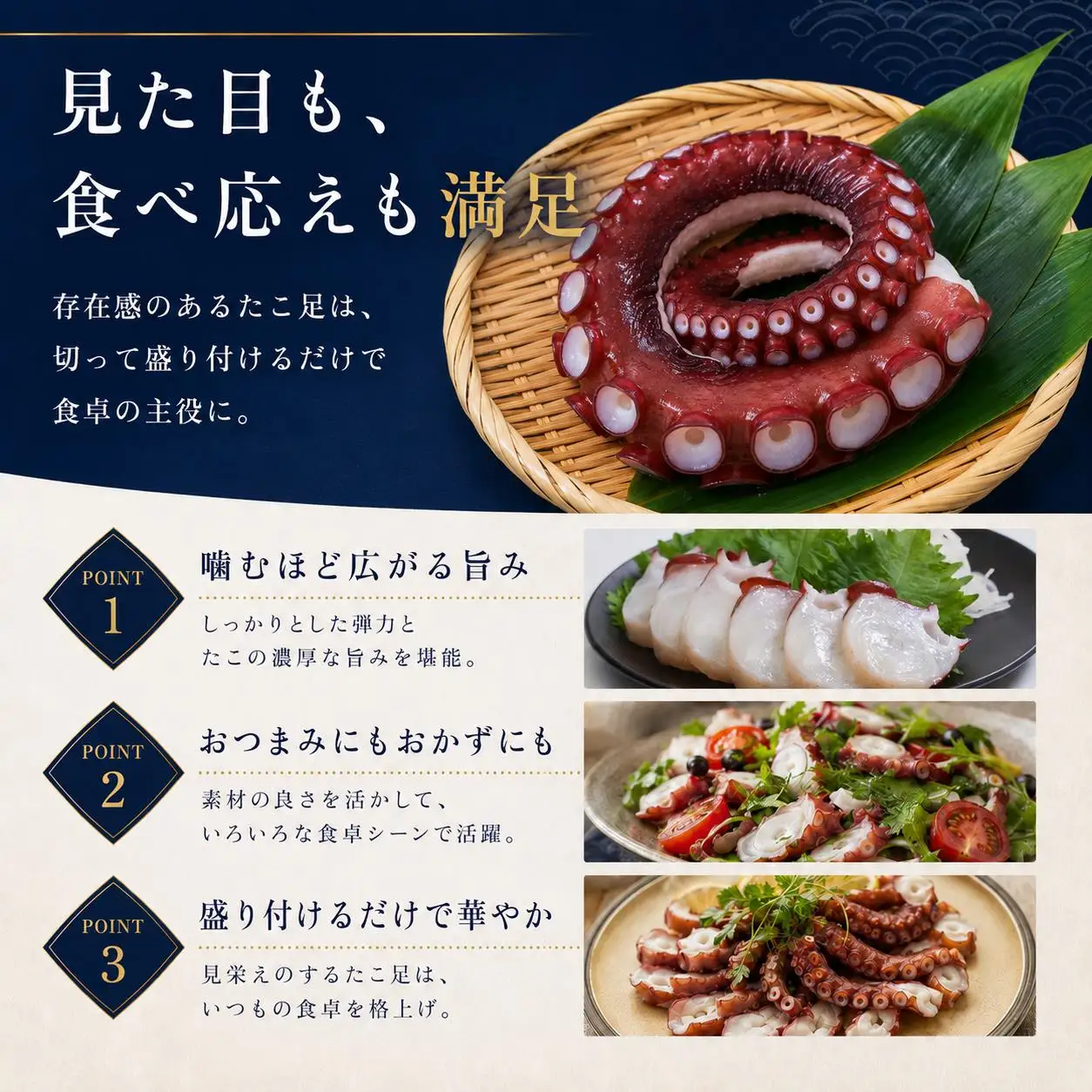 ブランチたこ足　400g以上確約　en01-00325
