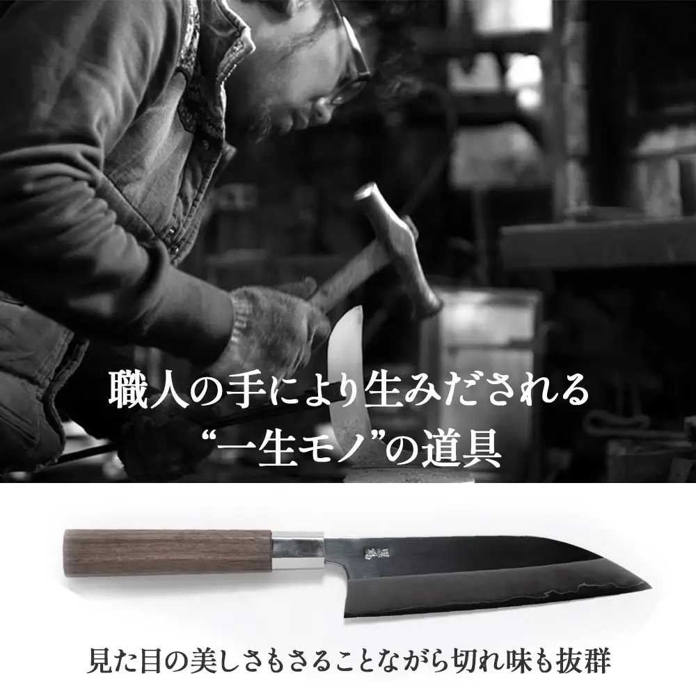 万能舟行包丁　和風柄入り　土佐打刃物 黒鳥（ステンレス製）Pkt-A013 ナイフ ナイフ 包丁 調理器具