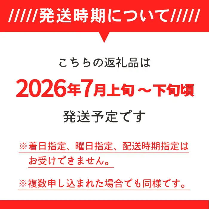 75-7N101C新潟県長岡産コシヒカリ10kg（特別栽培米）【2026年7月発送】