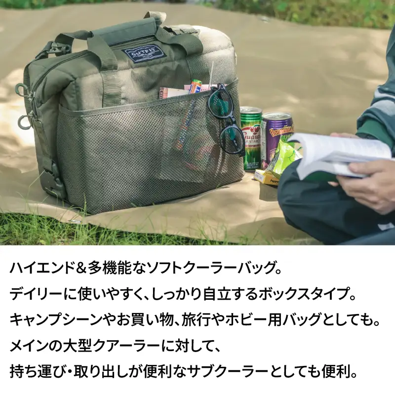 横浜生まれのアウトドアブランド TENTFACTORY（テントファクトリー）　極冷4層ソフトクーラーバッグボクシー16L BLK（ブラック） ARZ0006-03