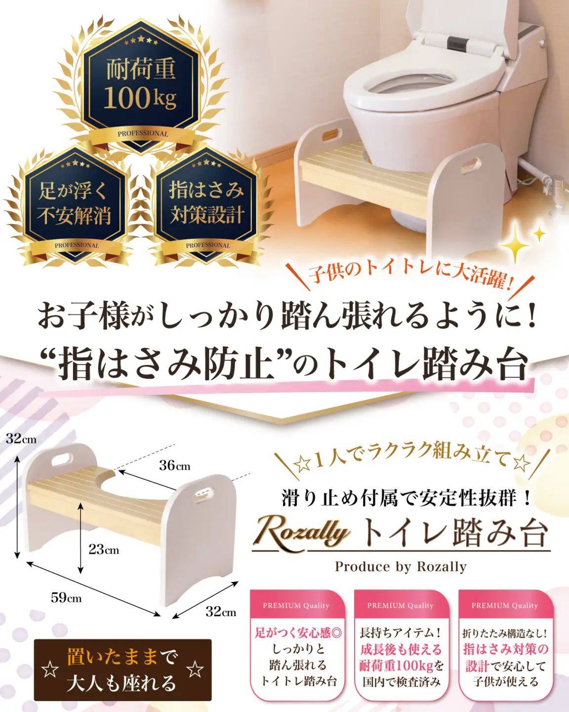 【保育士が監修】 トイレ踏み台 トイレ 踏み台 木製 ベビーピンク 【kw0286-0050-4】