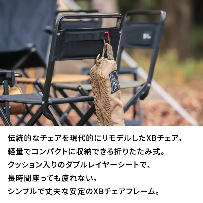 横浜生まれのアウトドアブランド TENTFACTORY（テントファクトリー）　カスタムXB（クロスベース）チェア MG（モスグリーン） ARZ0008-02