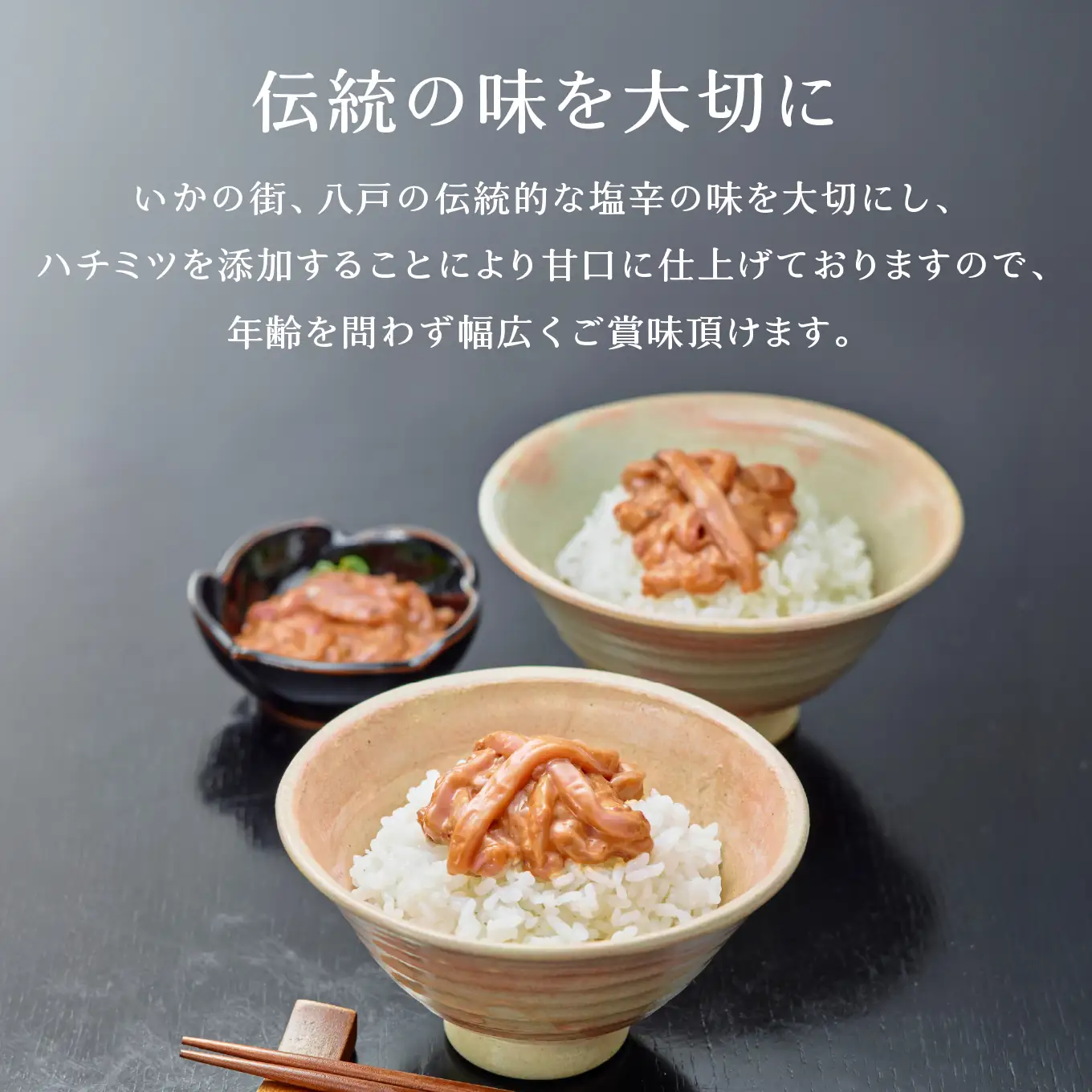 いか塩辛 浜育ち 甘口 220g×4個 マルヨ水産 イカ塩辛 塩辛 ご飯のお供 おつまみ つまみ 珍味 海鮮 伝統の味 はちみつ 産地直送 青森県 八戸市