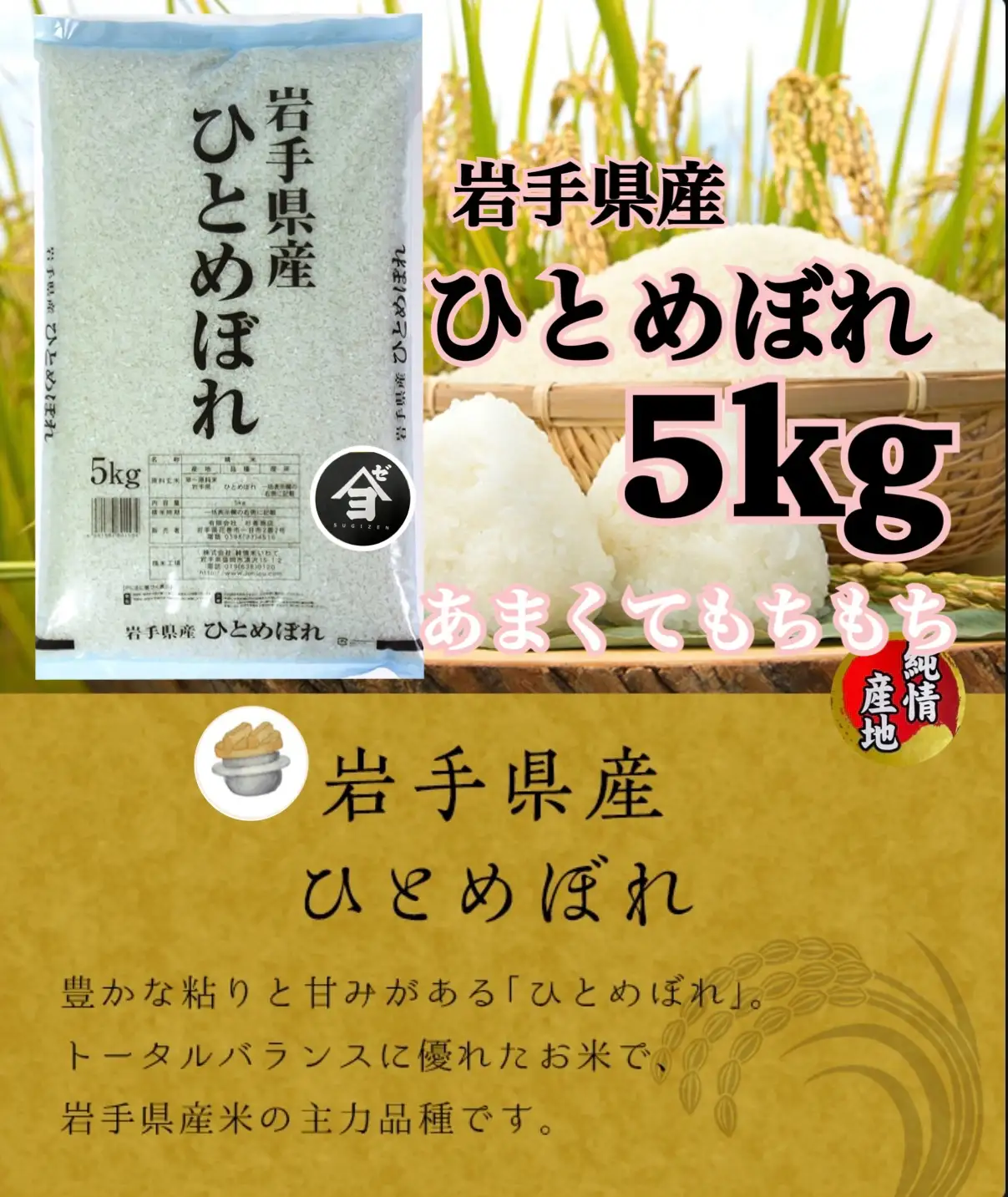 【定期便3か月】岩手県産ひとめぼれ 5kg　精米 【2561】