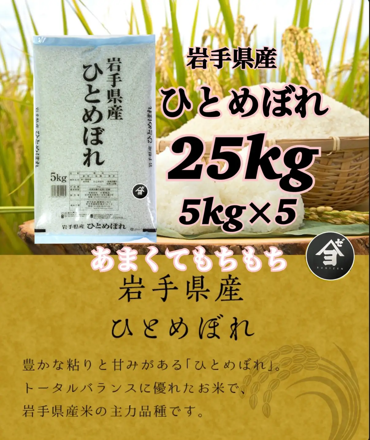 【定期便3か月】岩手県産ひとめぼれ 25kg(5㎏×5）　精米 【2564】