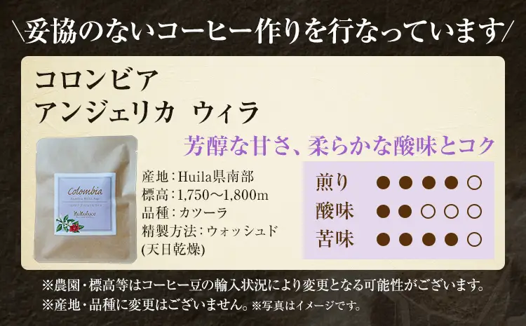 コーヒー ドリップバッグ コロンビア メール便（ポスト投函）　コーヒー