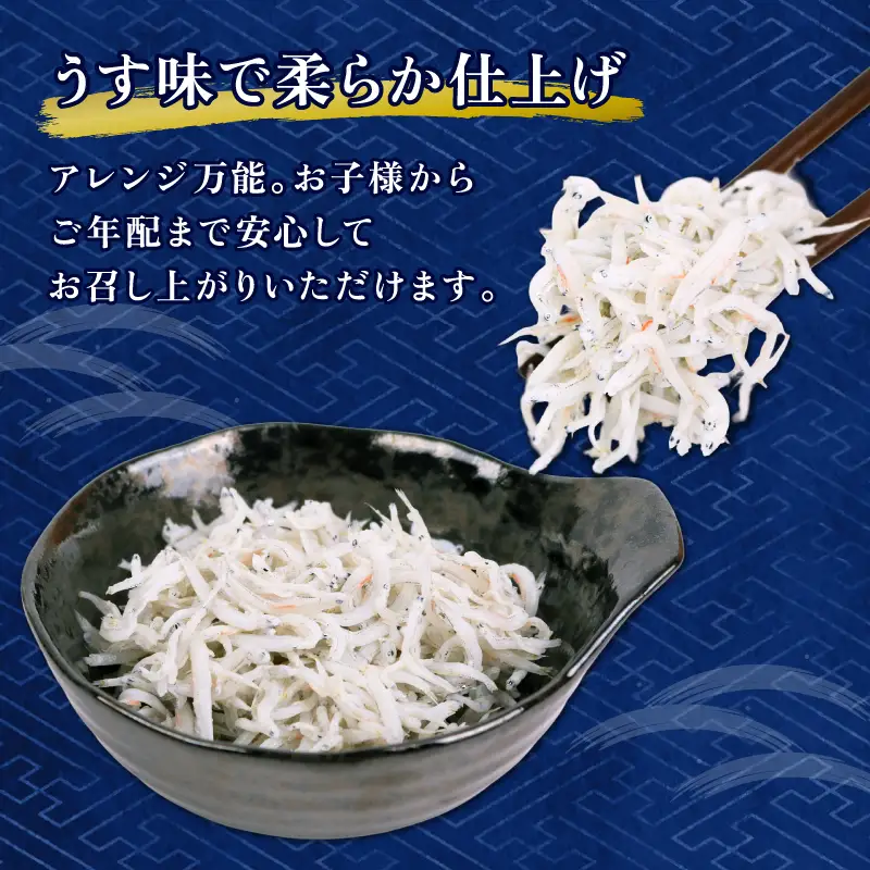 贈答用 釜揚げしらす 1kg