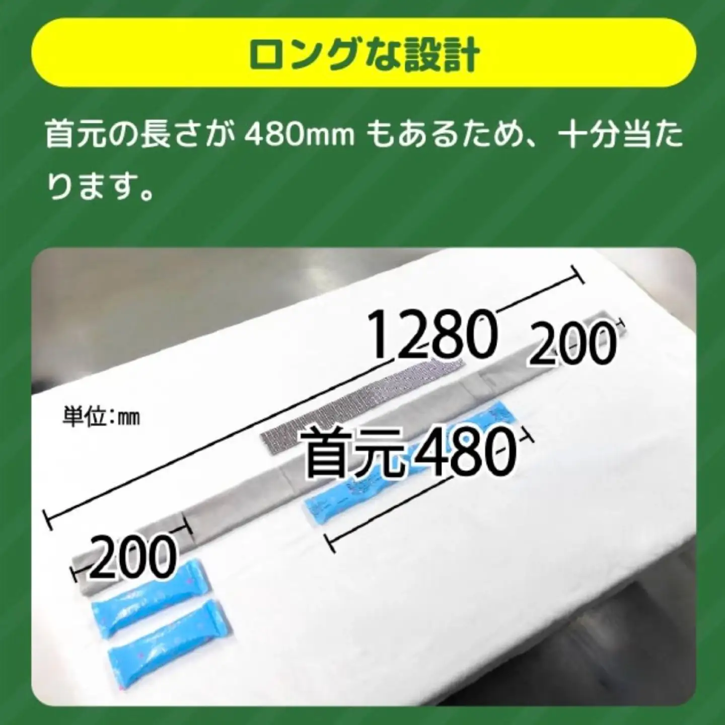 冷却グッズ ネックールウルトラ2 グレー [BACL009] 冷却グッズ