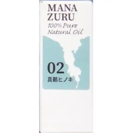 真鶴産100%ピュアエッセンシャルオイル(真鶴ヒノキ/1瓶)【配送不可地域：沖縄県】【1768634】