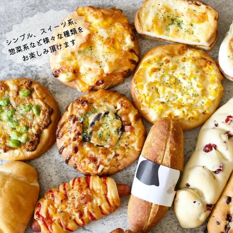 【6ヶ月定期便】お米のロスパンセット 12～15個 | ロスパン パン 米粉 訳あり もったいない ぱん 詰め合わせ 食べ比べ しっとり モチモチ おいしい 朝食 ベーカリー 冷凍 セット 国産 那須 栃木県 那須町 那須のお米のパン屋さん 〔P-488〕