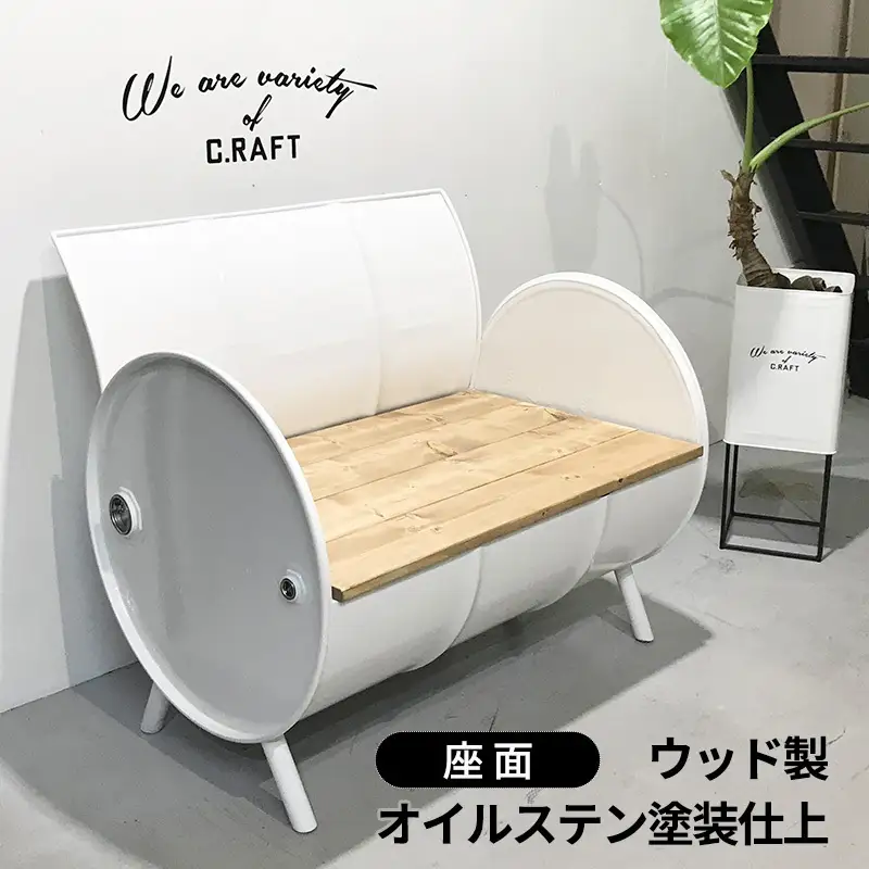 ソファー ドラム缶リメイクソファー 【座面:オイルステン塗装】 家具 インテリア ドラム缶 リメイク ワイルド キュート デザイン 飲食店 雑貨屋 アパレルショップ オシャレ 収納 加西市 兵庫県 アメリカンサフグレー