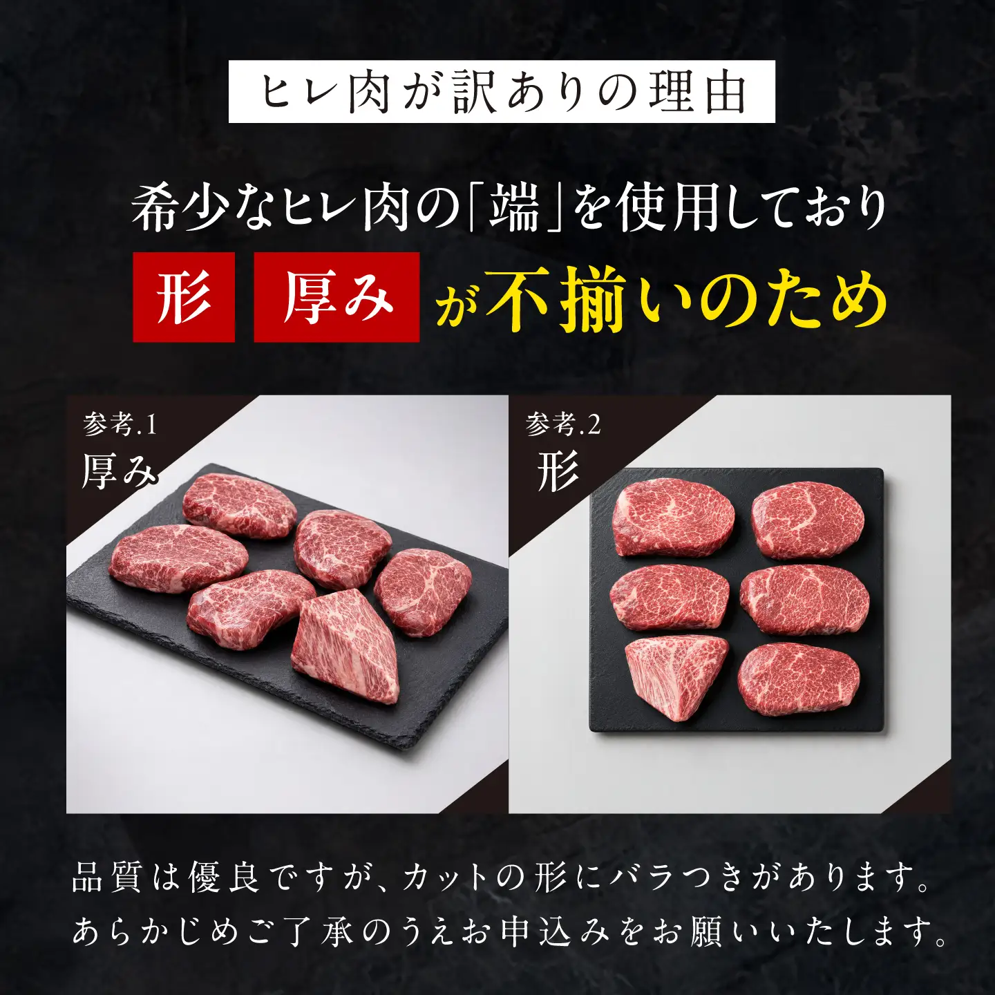 【最短7営業日以内発送】佐賀牛 ステーキ 食べ比べ　ヒレ(B級品)200g×2 ＋ サーロイン250g×2　お試しセット 計900g 訳あり 吉野ヶ里町 / 丸宗ミート[FDP031]