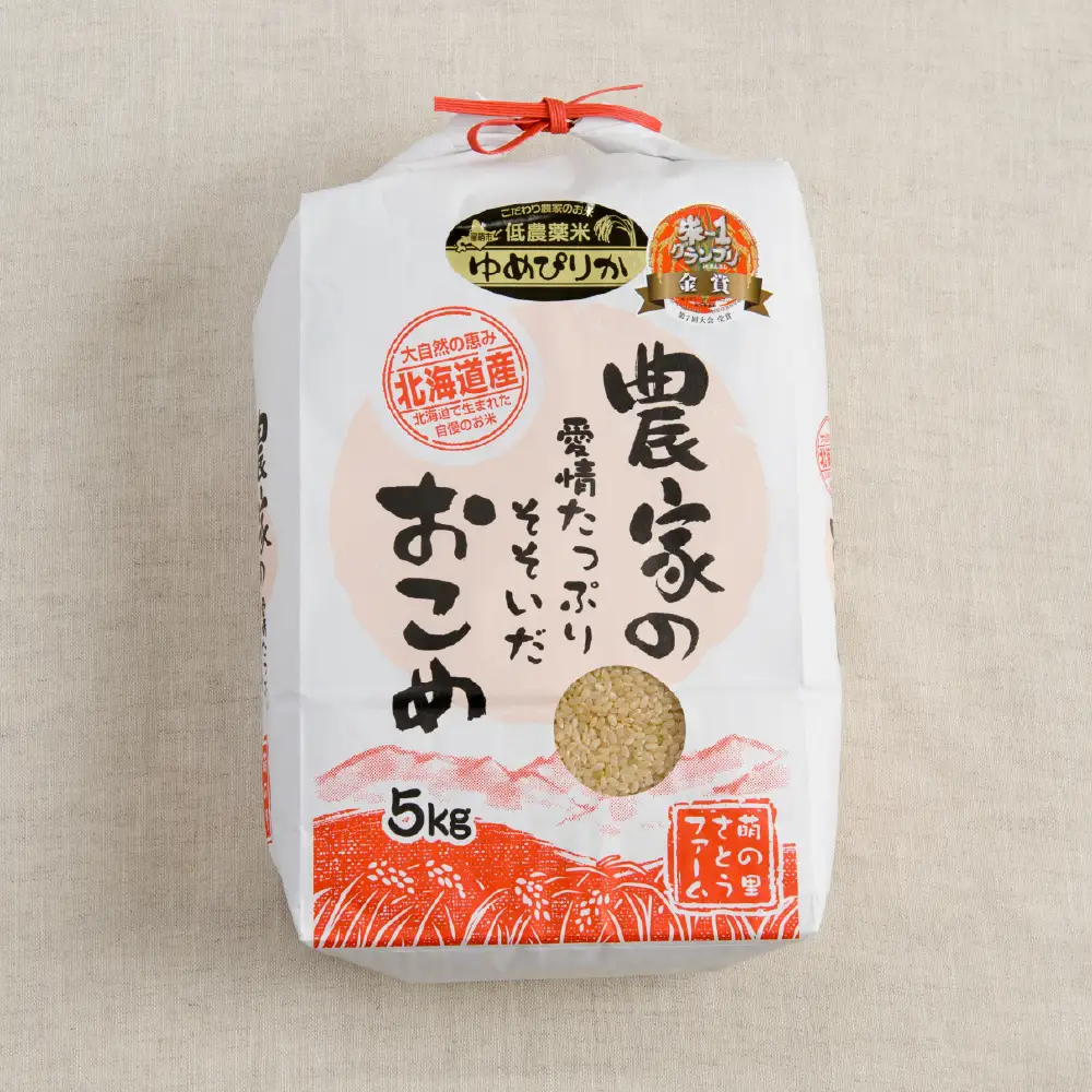 【先行予約】令和8年度産 【ゆめぴりか】 5kg 玄米 北海道 留萌産
