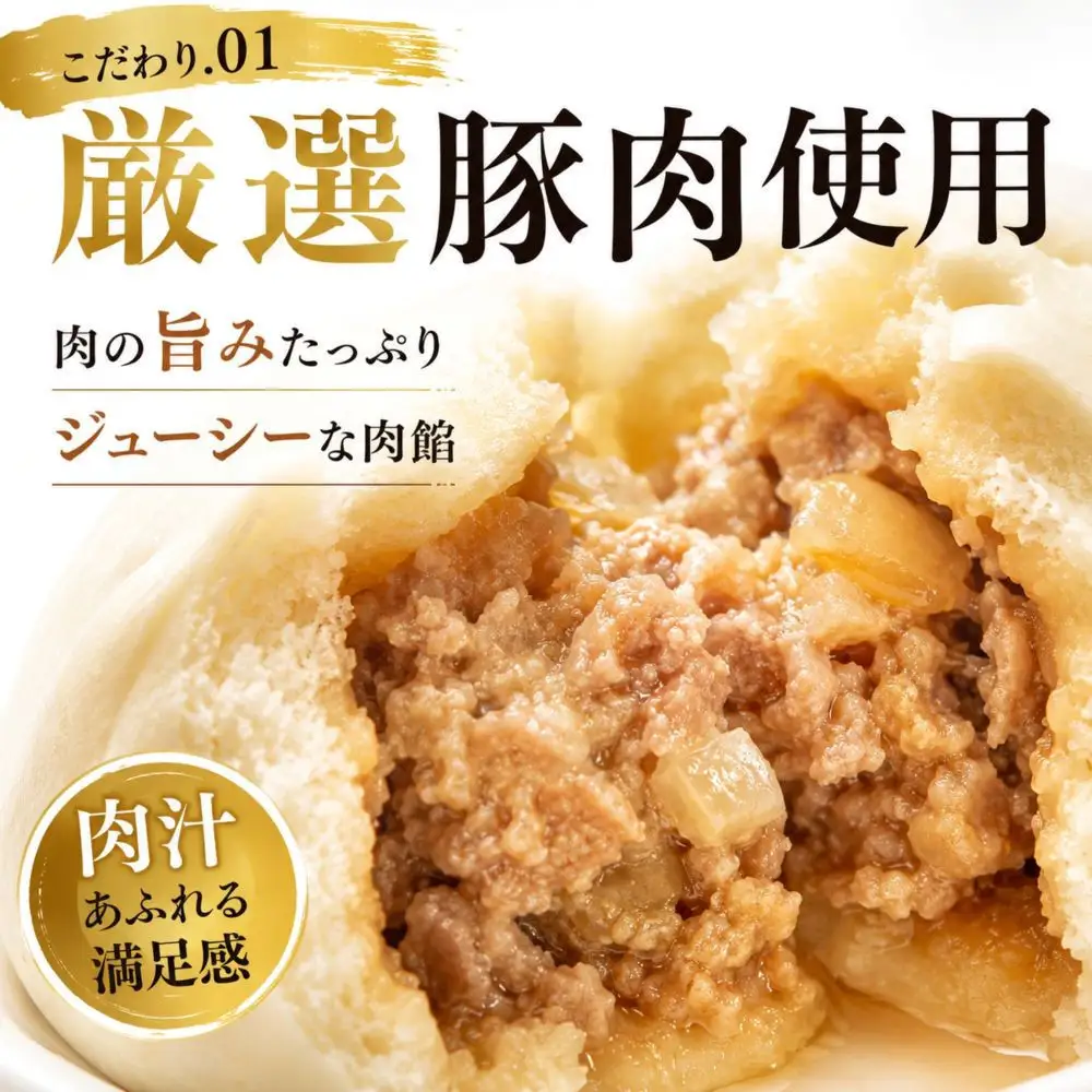 中華まん 豚まん 肉まん(150g×10個) 神戸南京町 上海飯店 中華惣菜 関西風豚まん 饅頭 ご当地グルメ 老舗 簡単調理 間食  飲茶 点心