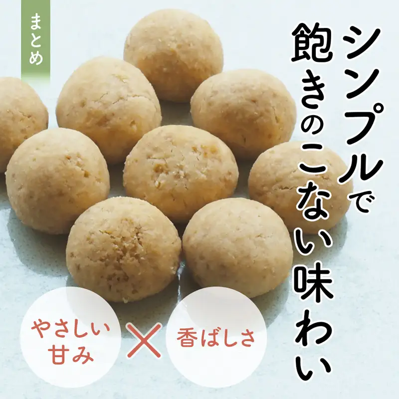 【小麦粉・白砂糖不使用】 身体にやさしいおやつ4種 各2個 | 食べ比べ クッキー フィナンシェ パウンドケーキ