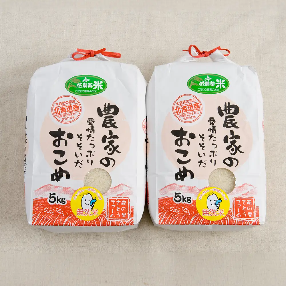 【新米予約】令和8年産【ななつぼし】 10kg 無洗米 北海道 留萌産