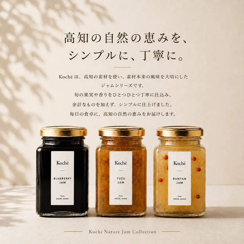 土佐の手作り無添加ジャム ゆずジャム 3個入り 各140g