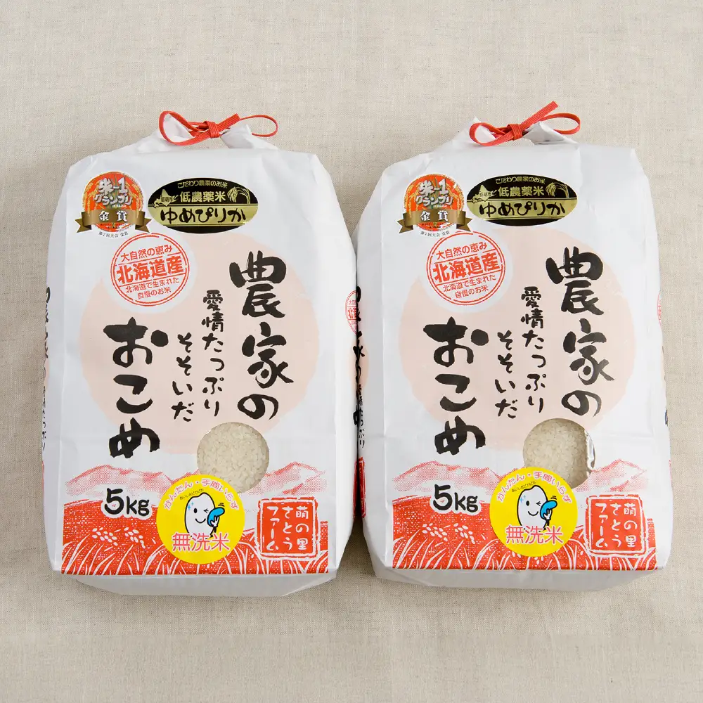 令和8年産 【ゆめぴりか】 10kg 無洗米 北海道 留萌産