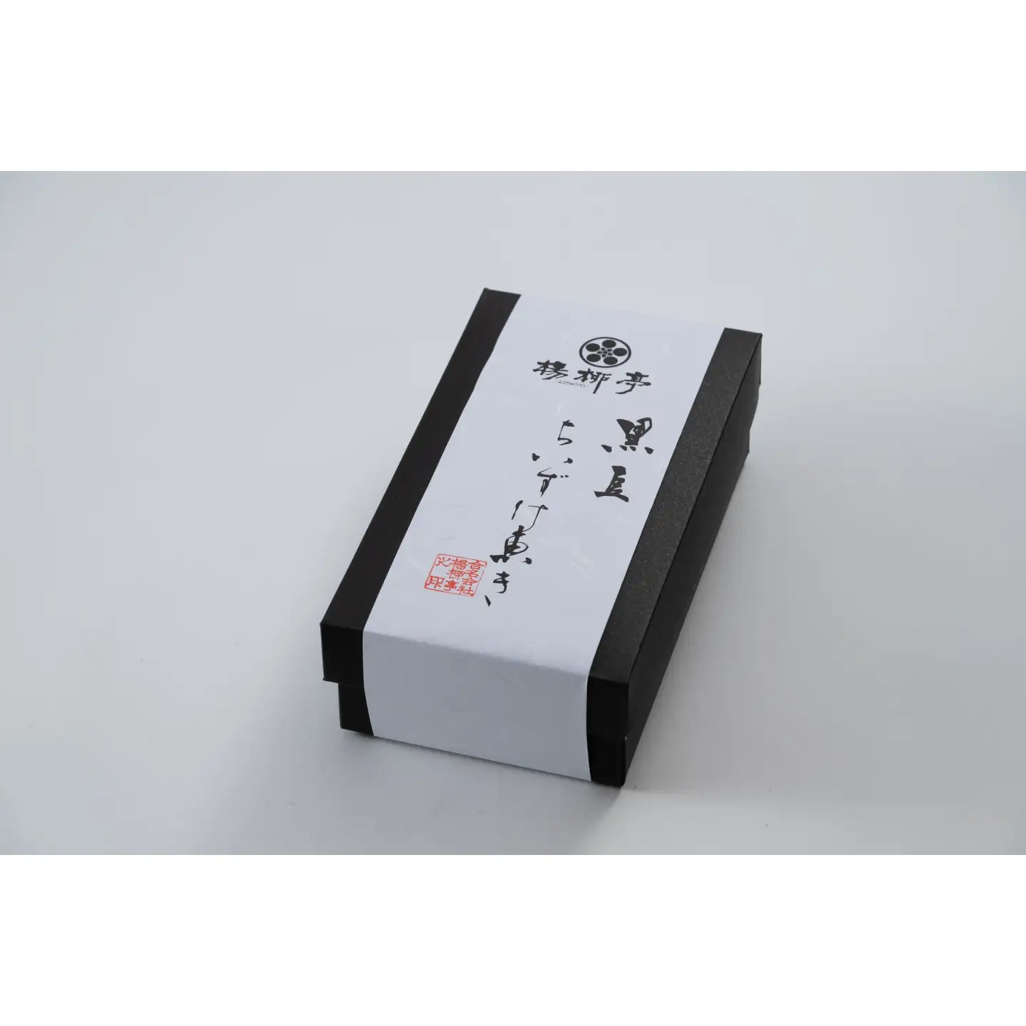 「楊柳亭THE GIFT」老舗料亭の黒豆チーズケーキ 470g / ギフト ケーキ スイーツ 菓子 / 佐賀県 / 合名会社楊柳亭[41AABP006]